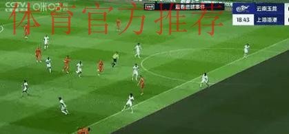 VAR历史性引入中超