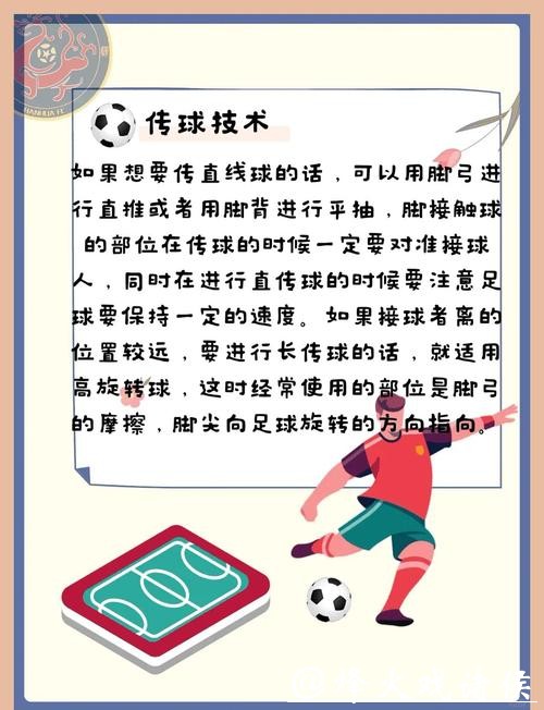 全面解析世界杯下注方式与技巧 全面解析世界杯下注方式与技巧