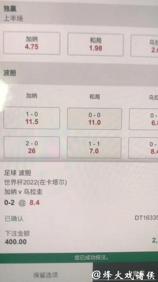 世界杯下注平台推荐与分析 世界杯下注平台推荐与分析