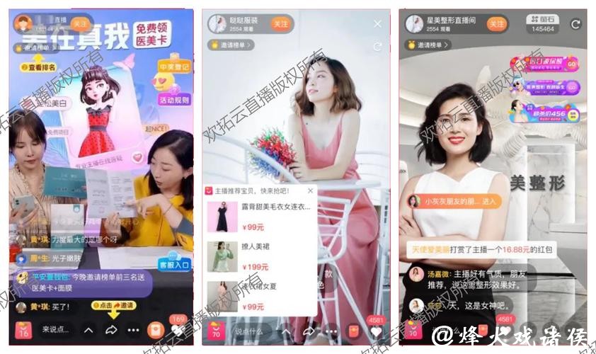 探讨网络直播世界杯的影响与未来发展趋势